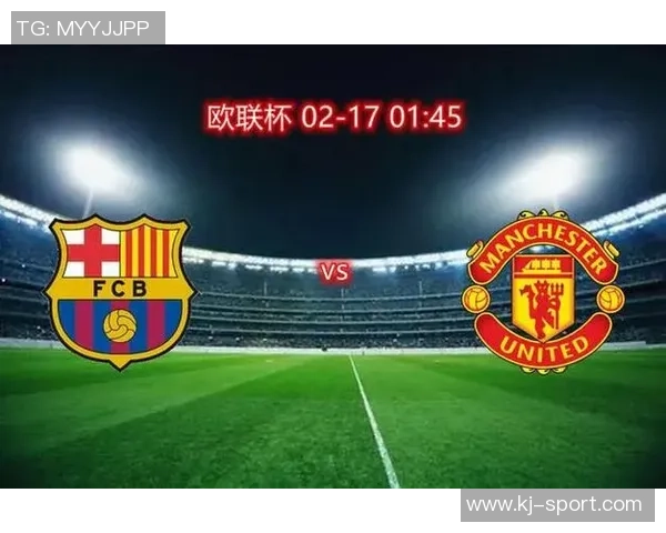 西甲激战曼联大胜巴萨帽子戏法点燃全场激情瞬间回顾