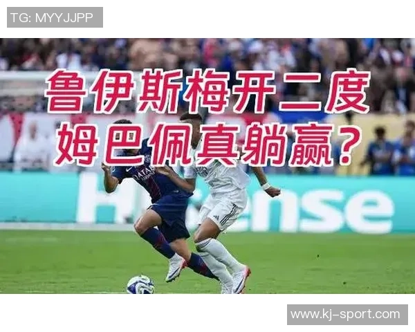 中超激战曼联与皇马战平引发全场热议精彩集锦回顾