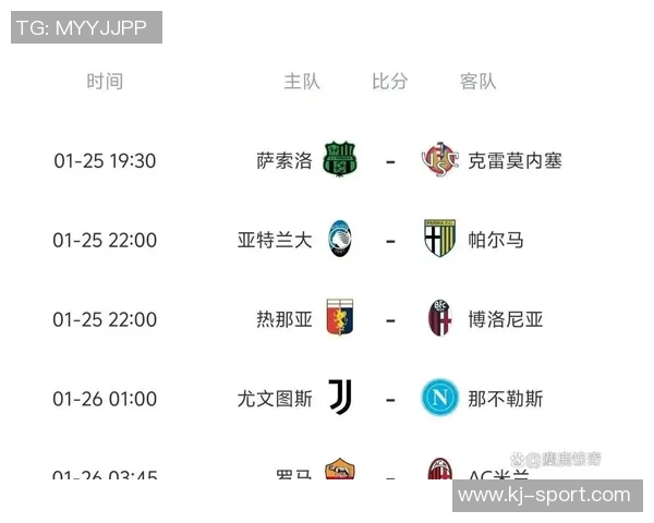 国米大胜AC米兰四球狂潮帽子戏法引发争议判罚热议
