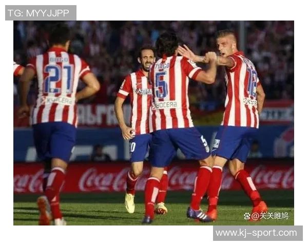 足总杯惊天冷门AC米兰狂胜马竞4-0引发全场震动