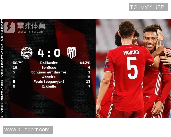 足总杯精彩对决马竞大胜拜仁红牌事件引发全场热议与数据分析