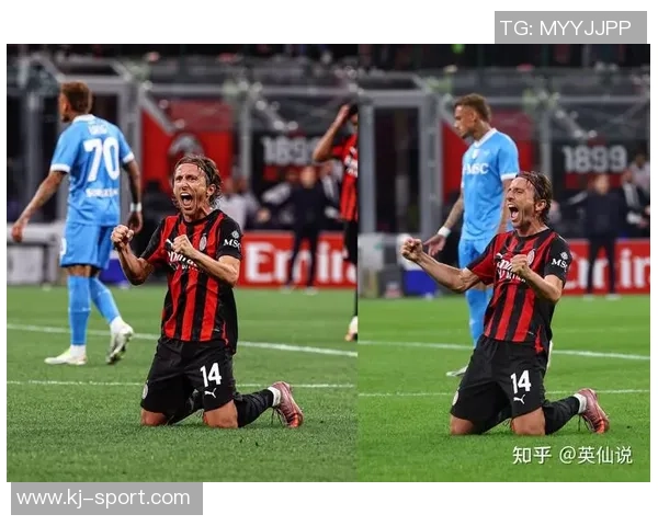 那不勒斯轻取AC米兰红牌事件引发赛后热议与争论